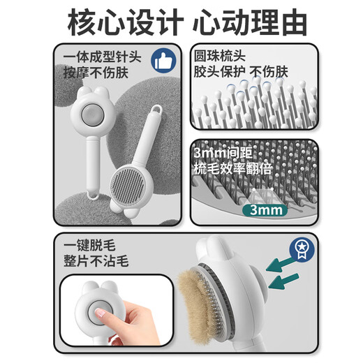Golden pet cat comb to remove floating hair artifact cat hair cleaner dog needle comb pet combing brush cat special comb rabbit