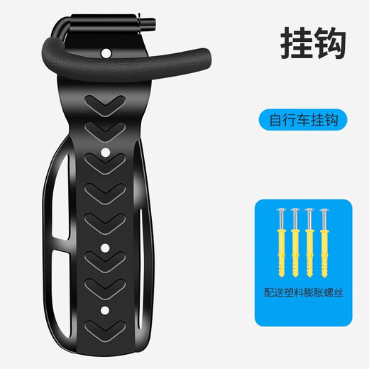 DEROACE bicycle rack, wall household hook-mounted wall-mounted indoor parking trailer, mountain bike bicycle wall rack, hook style
