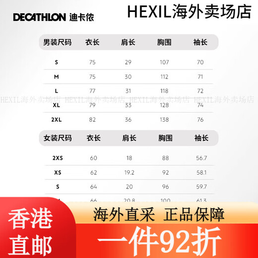 Decathlon hard shell jacket top for men and women outdoor windproof mountaineering hiking waterproof jacket windbreaker sports jacket black - new model for 2025 S