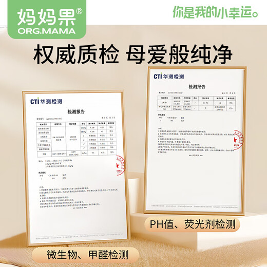 Mom Fruit (org.mama) Baby T-Type Type Triangle Scarf Disposable Urine séparateur nouveau-né Ultra-Thin Thin Breasping Baby Cumers Ring Pocket M Code 30 Pièces [Velcro] Recommandé 8-14 Jin [Jin est égal à 0,5 kg]