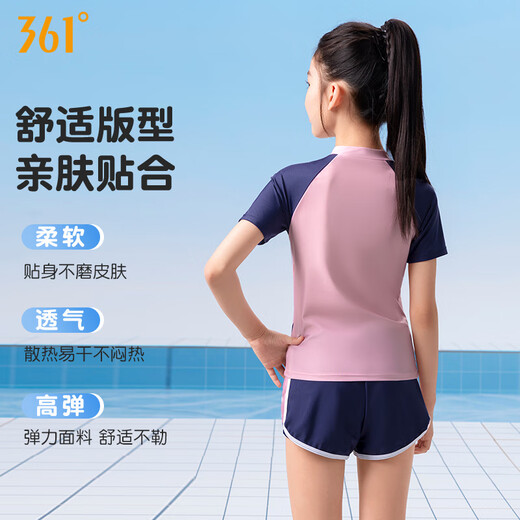 361°儿童泳衣女童中大童分体女孩青少年小公主分体平角可爱游泳装