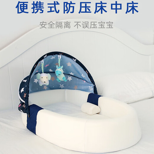 AIBODUO portable crib baby bed-in-bed foldable removable newborn bed bionic bb bed anti-pressure bed-in-bed mommy bag