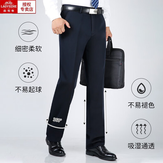 老爷车中老年人西裤春夏宽松直筒男西装裤高腰免烫商务正装爸爸裤 夏季薄款-雅灰f9905 29 码2尺2腰围