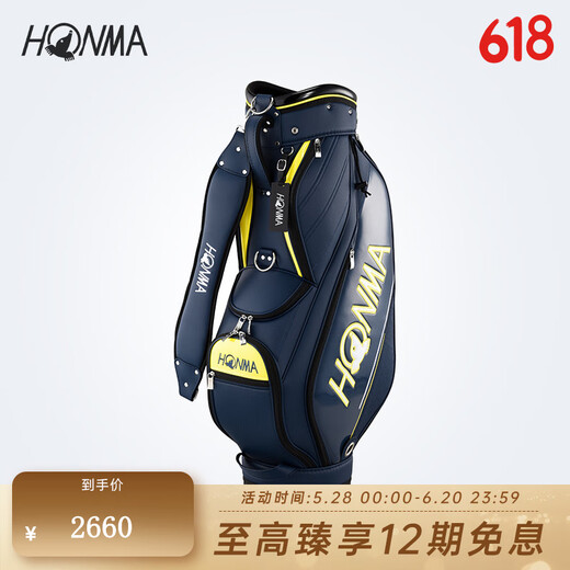HONMA 高尔夫球包可拆卸包带防泼水运动款球杆包CB12210 藏青