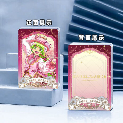 Los compañeros de clase de Chiyoubao fueron encantados por el circundante Walakshaks de Asmod Suzuki que rodea el Polvo Sakura Sakura de Sakura 9*13*0.8cm/lentejuelas de color Phantom + lentejuelos W3882-Suzuki