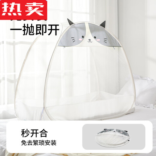 Muyu German imported quality crib mosquito net full cover baby anti-fall universal children splicing bed special foldable cute cat A-class quality + installation-free +360 full 104cm*58cm *height 100c un double door