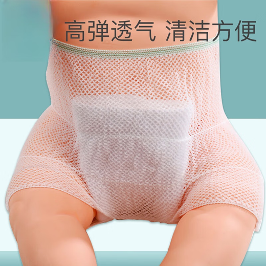 Baby waschbarer Windeln Mesh-Taschen Wickelbeutel atmungsaktives Mesh Neugeborene Baby Nicht-Pure-Baumwoll-Windeln feste Schnallen Windeln 5 Packs Streifen M Code 0-8 Jin [Jin gleich 0,5 kg] [wiederverwendbar]