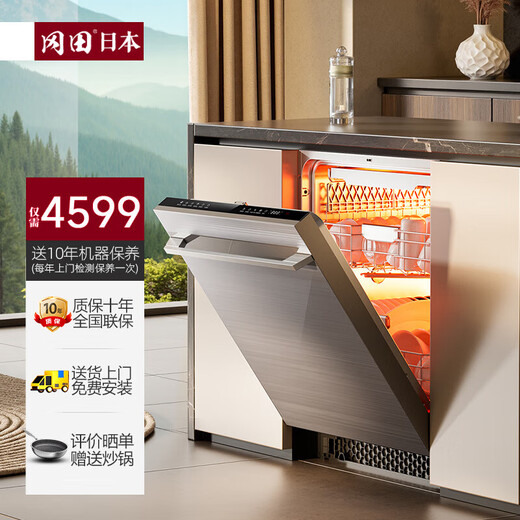 Okamoto (Japan) dishwasher fully automatic home independent independent dual-purpose smart switch door hot air drying and disinfection 18 sets B01 8 smart washing modes丨hot air drying