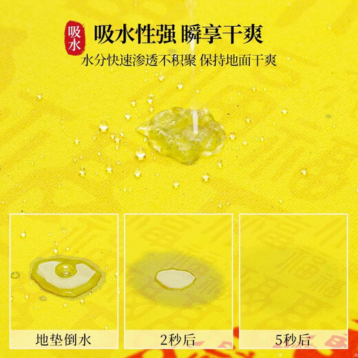 惠利得中式金黄色风水入户门地垫矽藻泥进门口玄关吸水防滑耐脏脚垫地毯 百福具臻-金色-12159 50*80cm【升级矽藻泥】