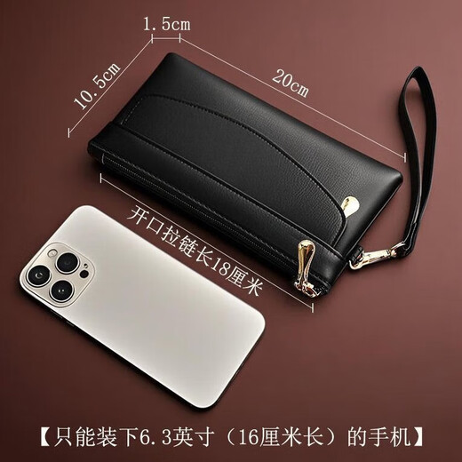 Queen Trip2025 Neue Kupplungsbeutel mittleren und älteren Frauen Langer Brieftasche Mobiltelefone Aufbewahrung Make-up-Tasche Mode Retro-Tasche Schwarz