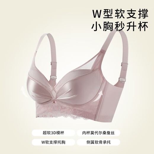 Женский атласный бюстгальтер с эффектом пуш-ап Fenton из модального шелка тутового шелкопряда, непровисающий кружевной бюстгальтер с эффектом пуш-ап