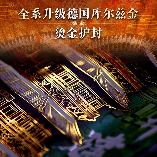 Libro completo de la colección de arquitectura china Edición Commemorativa Actualizada Caja de regalo de préstamo completo prestado en oro 137 Representante Arquitectura china 687 Alto color de arquitectura de imagen grande Cultura Arteología Arteología Civilización Literatura Física Historia Popular Ciencia Sd Libro completo de las Grutas Chinas Commemorative Edición Comememorativa