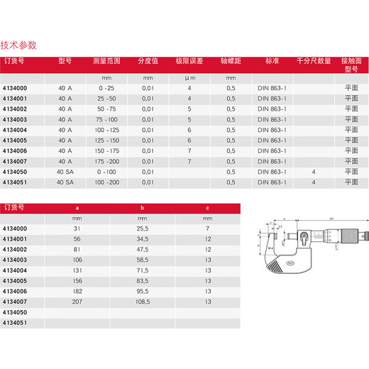 Mahr 40A mechanical micrometer 0-25mm 4134000