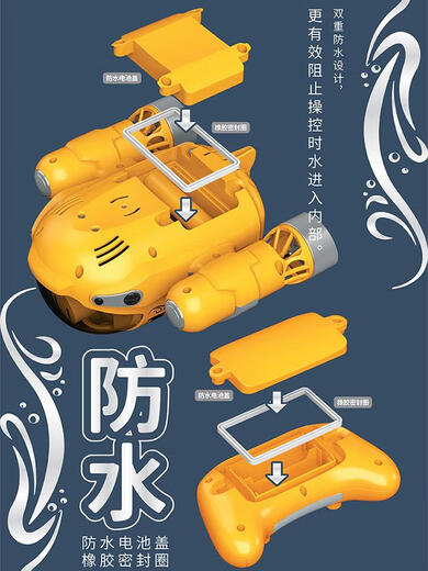Qilicai spray steamboat twin propeller remote control submarine electric boat model children's toy bathing and playing in the water summer charging red water shooting against tank car amphibious play three sets of batteries + 2 charging cable 40 choices
