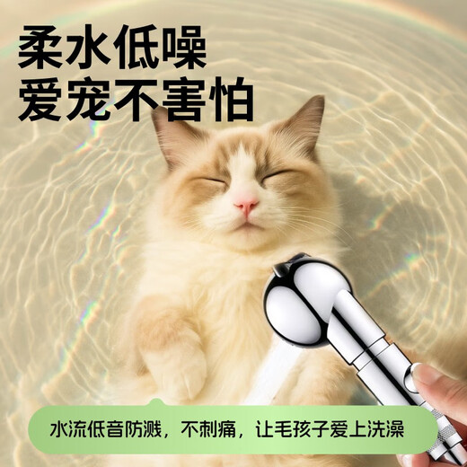 Dog bathing artifact Bichon shower tool puppy special shower head pet cat household faucet