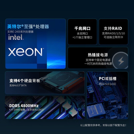 联想（Lenovo）ThinkSystem SR258V2 SR258V3 单路1U【机架式服务器】电脑主机 【SR258V3】至强E-2456 六核3.3G 16G丨2块512G固态+2块2T硬盘丨RAID1