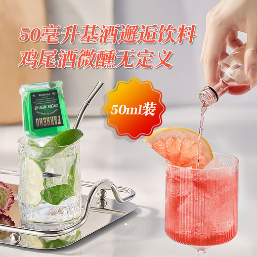 
Good looking cabinet collection Convenience store bartending internet celebrity mini wine version 50ml base wine drink at home original vodka 50mL 1 bottle