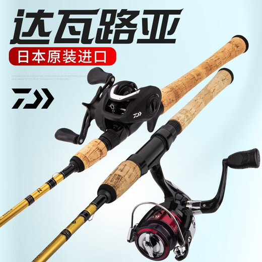 21款达亿瓦路亚竿穿越火线CROSSFIRE远投直柄枪柄马口翘嘴杆 682m 枪柄新款CS 2.03米LB (中调
