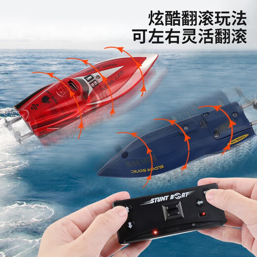 迷你可乐特技翻转快艇遥控快艇航空母舰气垫船鱼缸充电戏水玩具防 观光潜水艇白色2.4G 遥控器上充 标配+充电电池套装-送电池螺丝