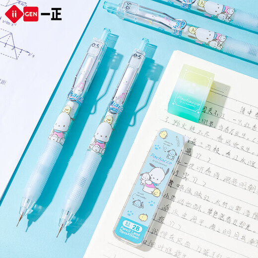 一正小马宝莉小魔点自动铅笔套装卡通可爱小学生儿童活动铅笔三丽鸥 YZ9923 美乐蒂小魔点自动铅笔