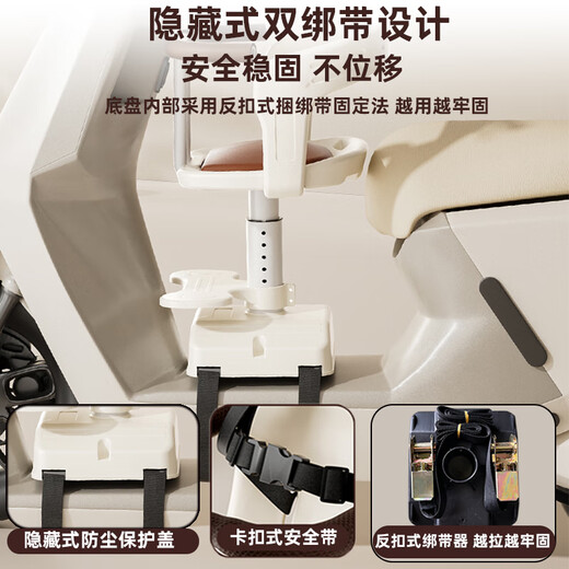 Baihuan electric car child seat front battery motorcycle seat tram universal safety baby baby child stool full-inclusive model [off white] lifting and shock-absorbing