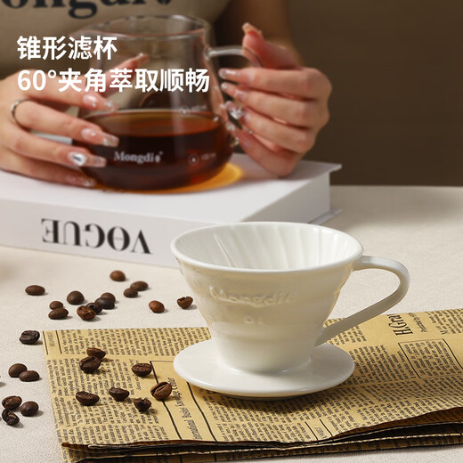 Mongdio hand-brewed coffee ceramic filter cup v60 filter funnel coffee filter No. 01 white