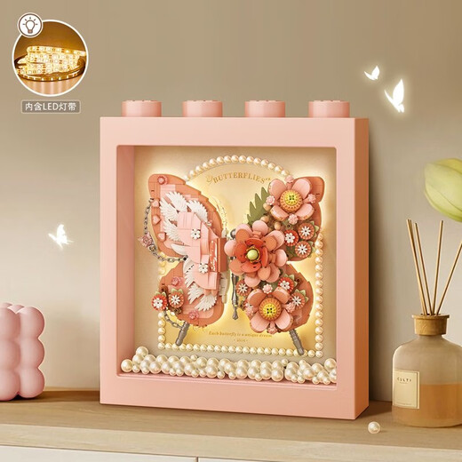LOZ (LOZ) Butterfly Flower Language Diy Building Photo Frame photo Romantic Creative Dream Ornement Girl Valentin pour la fête d'anniversaire Gift 1283 / Christmas Tree-Three-Dimensional Painting