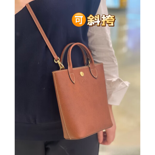 LONGCHAMP pure17 cowhide snap button opening and closing bucket bag handbag small official genuine product evaluation reimbursement shipping fee