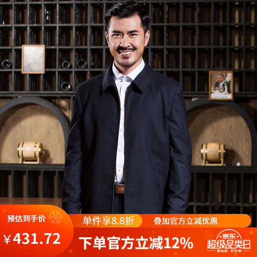 红都 羊毛夹克男外套秋款中老年男装夹克衫男士 JT5208-1 2XL 185/100XXL