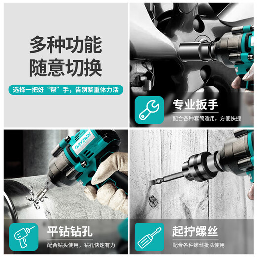 DAYIREN brushless electric wrench large torque lithium battery impact plate hand rack worker powerful wind cannon heavy duty auto repair charging wrench [6980]108F double electric [1050N/m]