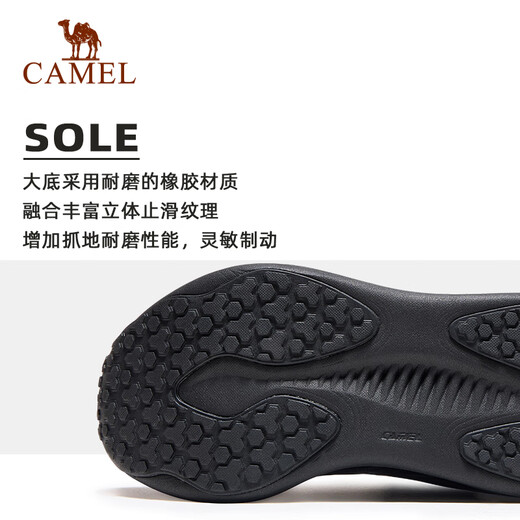 
Camel (CAMEL) chasing cloud 4 sports shoes for women's shoes thick sole rebound body measurement running shoes 7001, black/castle gray, men 38