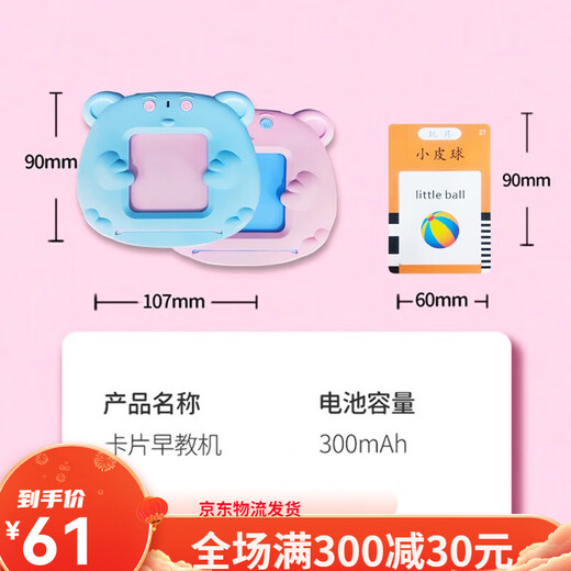 Xinbosi Early Education Card Insert Card Insert Card Insert Card Insert Card Insert Early Education Machine Chinese and English Bilingual Literacy Learning Machine Boy and Girls Students Blue Early Education Machine with 255 Cards