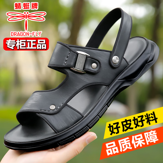 蜻蜓牌男士凉鞋2025新款真皮休闲夏季外穿防滑沙滩鞋软底两用拖鞋 9928棕色【真皮牛皮】 38