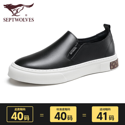 Sept chaussures en cuir Wolf pour hommes en été, haricots en cuir authentiques légers et respirant des chaussures de planche décontractées d'un pied couches à orteil semelles épaisses
