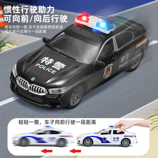 Zhouke ferngesteuertes Polizeiauto, großes Spielzeugauto, Kinderauto, spezielles Polizeiauto, Flugzeugmodell, einjähriger Junge, Kinder-Elektroauto, weiß, M8, öffentliche Sicherheit, Polizeiauto (Doppeltür-Trägheit), Stromversorgung