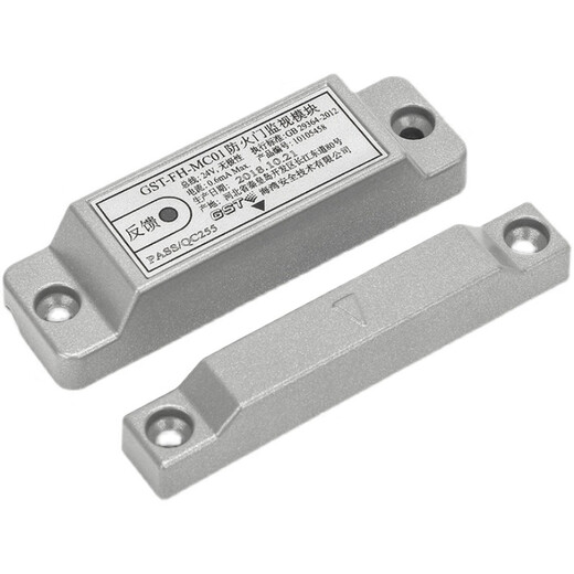 Bay door sensor fire door monitoring module MC01 single door normally closed MC02 double door normally open door sensor switch GSTFH-MC01 single door