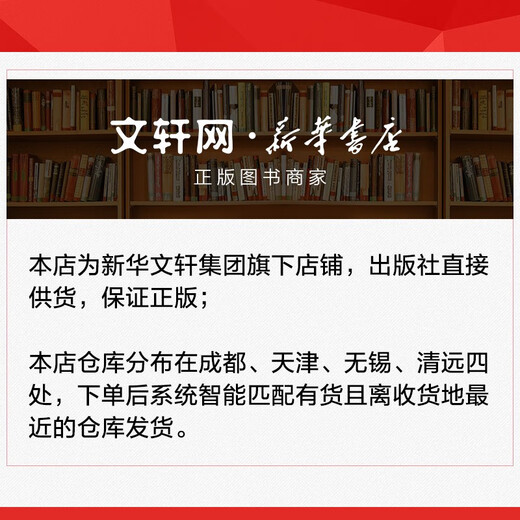 
Genuine Introduction to Ear Acupoint Diagnosis and Treatment Liu Jihong Editor-in-chief 9787513260701 China Traditional Chinese Medicine Press Basic Introductory Textbook for Beginners Traditional Chinese Medicine Ear Acupoint Clinical Introduction to Ear Acupoint Diagnosis and Treatment