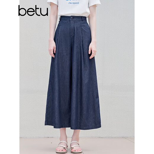 Baitu (Off-Regale) Betu-Frauenkleidung 2025 Sommer neue Weitbein-Jeans A-Typ Presse-Praxis-Hose Schlampe Hose Dark Jeans Blue L.