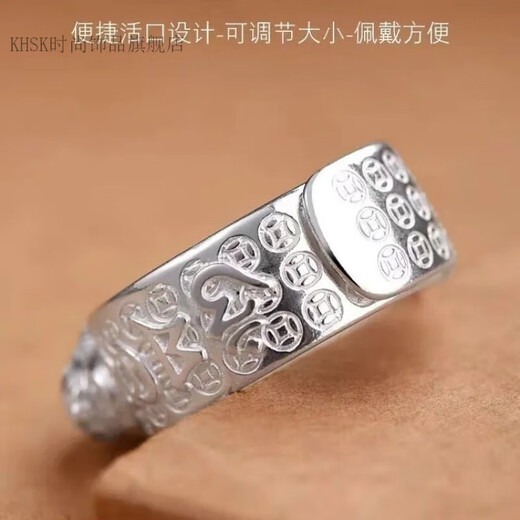 KHSK Old Phoenix 999 sterling silver Pixiu ring men's ring, a transportable and domineering Pixiu ring 8.88g with counter gift box + certificate