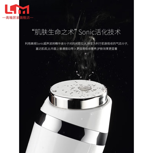 LISM German imported quality beauty instrument household facial ultrasonic introduction instrument face washing massage cleansing facial massage instrument ION ion beauty instrument