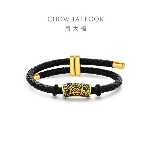 Chow Tai Fook Jahr der Pferdestierserie Totem Pferd Fuß Goldener Anhänger Transport Bead Männer Geschenk EOR1479 EOR1479