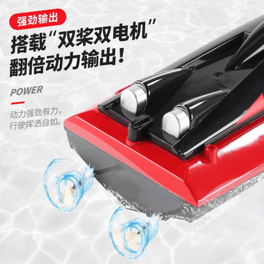 Zailu remote control boat children's large high-speed speedboat high-horsepower waterproof pull-up net can be launched into the water ship model toy boy upgraded breathing light medium size 30cm dual motor high standard single battery lifetime warranty + free remote control battery +