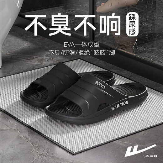 Huili Pantoffeln für den sommer atmungsaktiven Sommer-Dick-Soled-Kee-resistenten trendigen trendigen Badezimmerbadeschuhen für Herrenschuhe auf der Außenschwarz 40-41