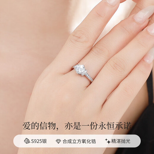 Old Fengxiang, one carat, love for the rest of his life, silver ring, women's single ring, confession of wedding anniversary Valentine's Day gift girlfriend wife