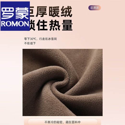 ROMON men's heavyweight corduroy casual pants autumn and winter plus velvet thickened chenille trousers loose sportswear pants for men black style plus velvet XL (140-160jJin Jin equals 0.5 kg)