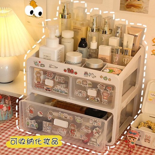 桌面收纳盒化妆品整理桌上梳妆台置物架抽屉式盒子杂物学生宿舍用 特大号四层9276 送贴纸