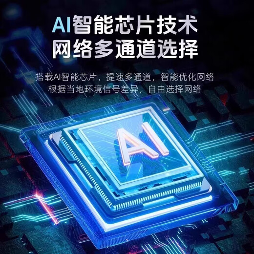 Feiyang portable wireless wifi monthly rental 9.9 mobile 5G network power bank unlimited data Internet access portable universal wif6 three netcom 2025 new smart car nationwide universal supreme version sapphire blue-10000 mAh free data