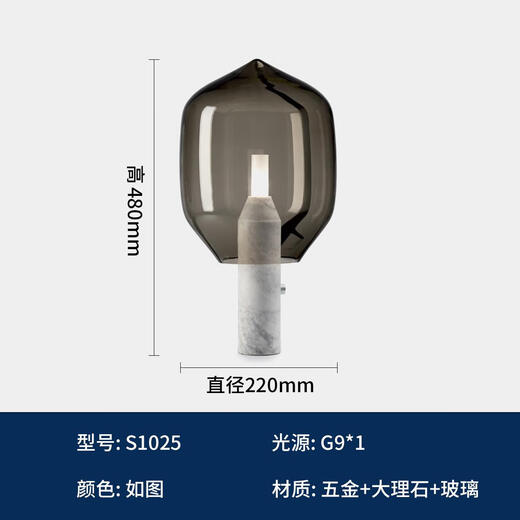 Ausgezeichnete nordische einfache postmoderne leichte Luxus -Schreibtisch -Lampe -Designer -Schlafzimmer -Bettlampe Feel Wohnzimmer Dekorative Glas Kreativität. Drücken Sie Schokoladenfarbe S1049 Modell