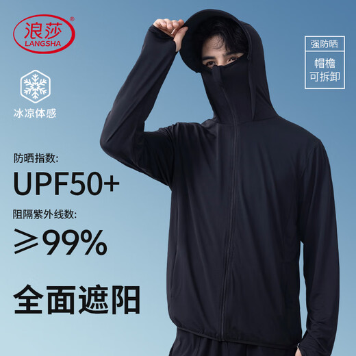 Langsha Sonnenschutzkleidung Herren Eisseidenstil Frühlings- und Sommer Ultra-dünn atmungsaktive Hautkleidung Kleidung Fischerei Jacke