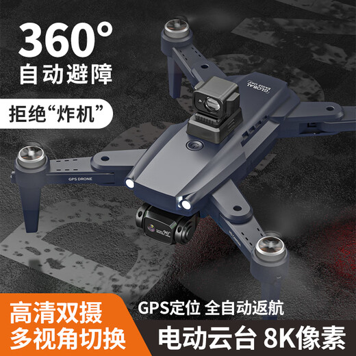 大疆红自动避障无人机航拍高清飞行器小型学生遥控直升飞机儿童玩具 送电池4K标清Star2摔坏换新 特 2电+1电90分钟+包+多充+摔坏换